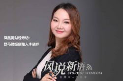 1分钟科普!佳木斯代理公司_哔哩哔哩-2